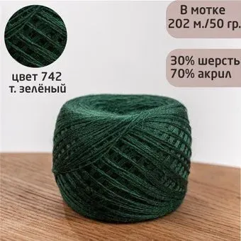 Слонимская КПФ Пш 30/70 50 г 202 м (742 темно-зеленый)