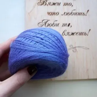 Слонимская КПФ Пш 30/70 50 г 202 м (093 гиацинт)