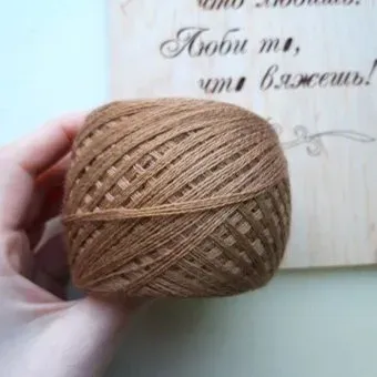 Слонимская КПФ Пш 30/70 50 г 202 м (007 бежевый)