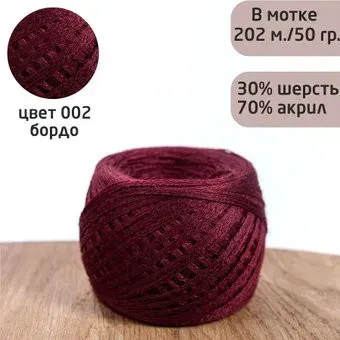 Слонимская КПФ Пш 30/70 50 г 202 м (002 бордо)