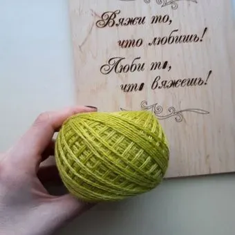 Слонимская КПФ Пш 30/70 50 г 125 м (м098 горох)