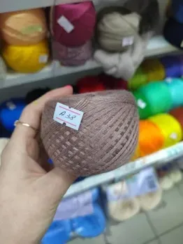 Слонимская КПФ ПАН 100 50 г 195 м (а38 темно-пудра)
