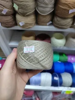 Слонимская КПФ ПАН 100 50 г 195 м (13х бежевый)