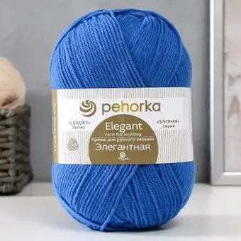 Пехорка Элегантная 100 100 г 250 м (королевский синий)