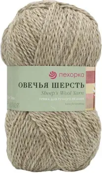 Пехорка Овечья шерсть 530 100 г 200 м (светло-натуральный)