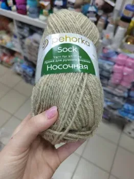 Пехорка Носочная 530 100 г 200 м (светло-натуральный)