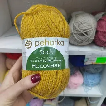 Пехорка Носочная 447 100 г 200 м (горчица)