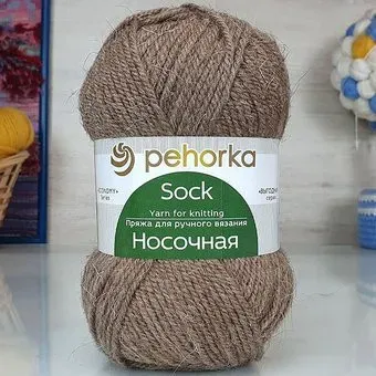 Пехорка Носочная 165 100 г 200 м (темно-бежевый)