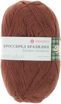Пехорка Кроссбред Бразилии 173 100 г 500 м (грильяж)