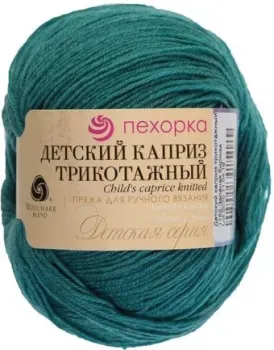 Пехорка Детский каприз трикотажный 1152 50 г 400 м (зеленая бирюза)