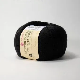 Пехорка Детский каприз трикотажный 02 50 г 400 м (черный)