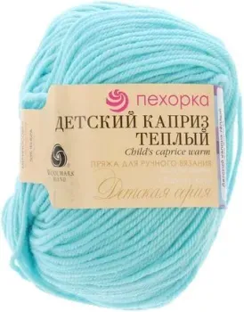 Пехорка Детский каприз теплый 222 50 г 125 м (голубая бирюза)