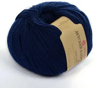 Пехорка Детский каприз Fit 795 50 г 225 м (ярко-синий)