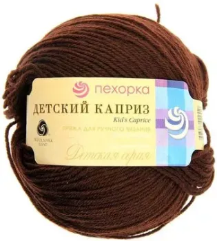 Пехорка Детский каприз 251 50 г 225 м (коричневый)