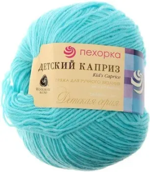 Пехорка Детский каприз 222 50 г 225 м (голубая бирюза)
