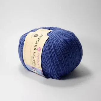 Пехорка Детский каприз 100 50 г 225 м (королевский синий)