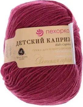 Пехорка Детский каприз 040 50 г 225 м (цикламен)