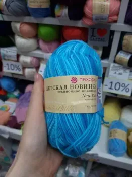 Пехорка Детская Новинка секционный 561 50 г 200 м