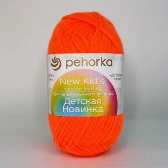 Пехорка Детская Новинка 97 50 г 200 м (апельсин)