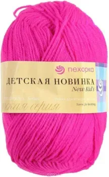 Пехорка Детская Новинка 84 50 г 200 м (малиновый мусс)