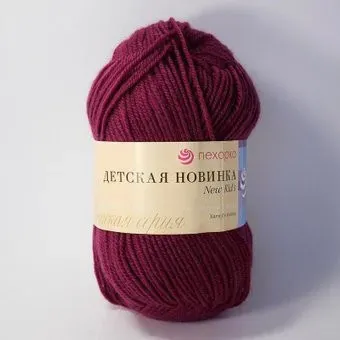 Пехорка Детская Новинка 781 50 г 200 м (ягодный)