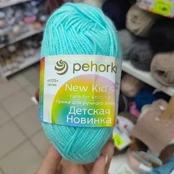 Пехорка Детская Новинка 63 50 г 200 м (льдинка)