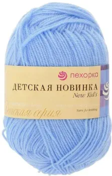 Пехорка Детская Новинка 519 50 г 200 м (венерин башмачок)