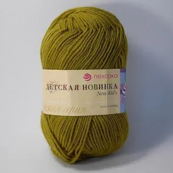 Пехорка Детская Новинка 33 50 г 200 м (золотистая олива)