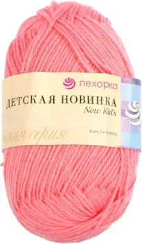 Пехорка Детская Новинка 324 50 г 200 м (светлая азалия)