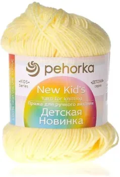 Пехорка Детская Новинка 279 50 г 200 м (шампанское)