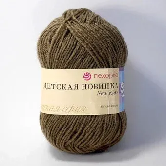 Пехорка Детская Новинка 187 50 г 200 м (капучино)