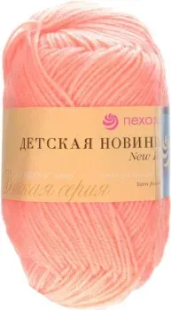 Пехорка Детская Новинка 18 50 г 200 м (персик)