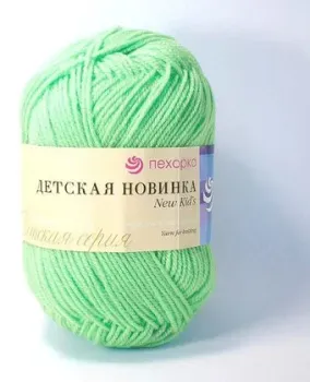 Пехорка Детская Новинка 171 50 г 200 м (весна)