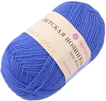 Пехорка Детская Новинка 15 50 г 200 м (темно-голубой)