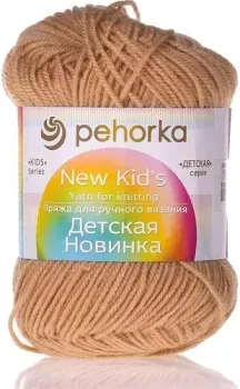 Пехорка Детская Новинка 124 50 г 200 м (песочный)