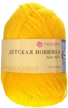 Пехорка Детская Новинка 12 50 г 200 м (желток)