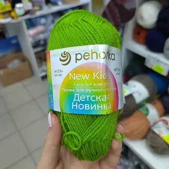 Пехорка Детская Новинка 119 50 г 200 м (горох)