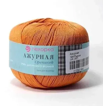 Пехорка Ажурная 194 50 г 280 м (рыжик)