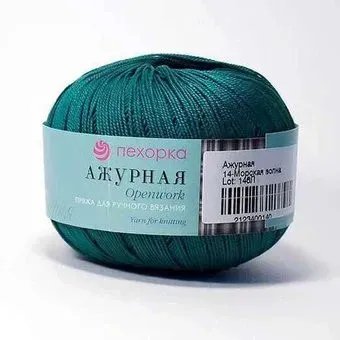 Пехорка Ажурная 14 50 г 280 м (морская волна)
