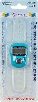 Gamma ECR электронный 10.5 см