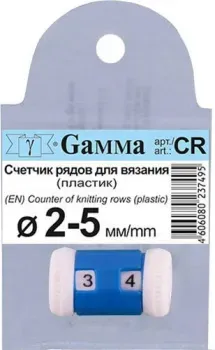 Gamma CR пластик 4.25мм-6.5мм