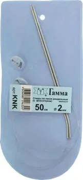Gamma раздельные на леске KNK алюминий d 2.0 мм 50 см 2 шт с фиксатором