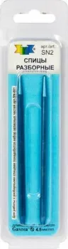 Gamma разборные SN2 алюминий d 4.5 мм 10 см 2 шт в блистере
