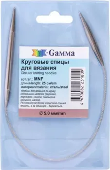 Gamma круговые MNF сталь d 5.0 мм 25 см 1 шт с металлической леской