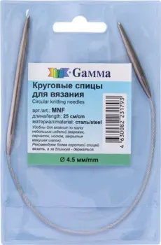 Gamma круговые MNF сталь d 4.5 мм 25 см 1 шт с металлической леской