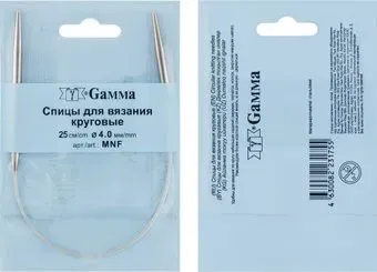 Gamma круговые MNF сталь d 4.0 мм 25 см 1 шт с металлической леской