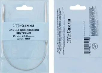 Gamma круговые MNF сталь d 3.0 мм 25 см 1 шт с металлической леской