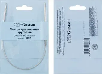 Gamma круговые MNF сталь d 2.5 мм 25 см 1 шт с металлической леской