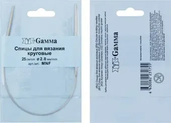 Gamma круговые MNF сталь d 2.0 мм 25 см 1 шт с металлической леской