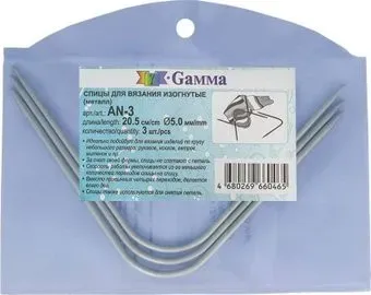 Gamma изогнутые AN-3 алюминий d 5.0 мм 20.5 см 3 шт с покрытием